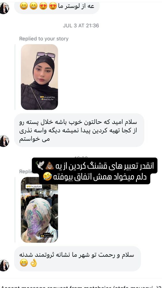  جدید ترین استوری اینستاگرام مائده عابدینی
