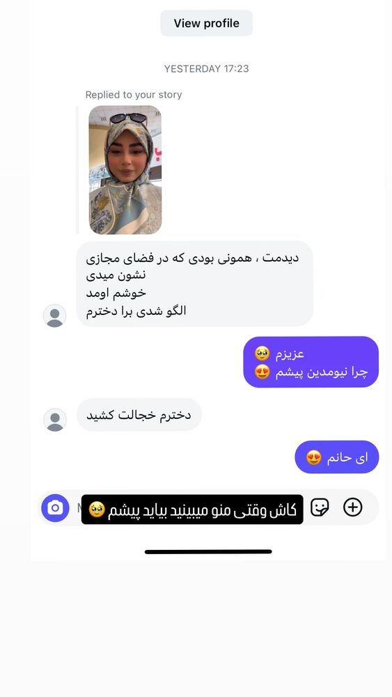  جدید ترین استوری اینستاگرام مائده عابدینی