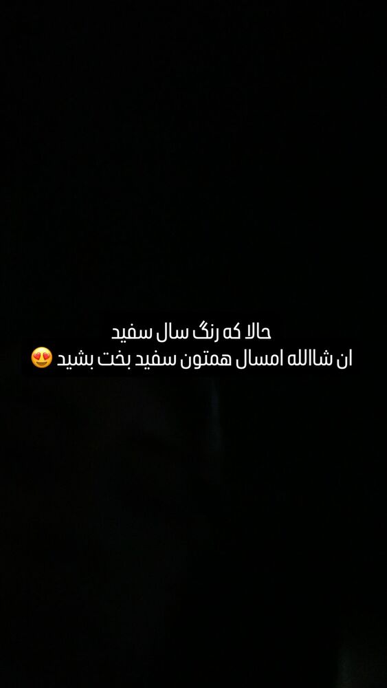  جدید ترین استوری اینستاگرام مائده عابدینی