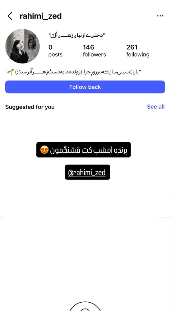  جدید ترین استوری اینستاگرام مائده عابدینی
