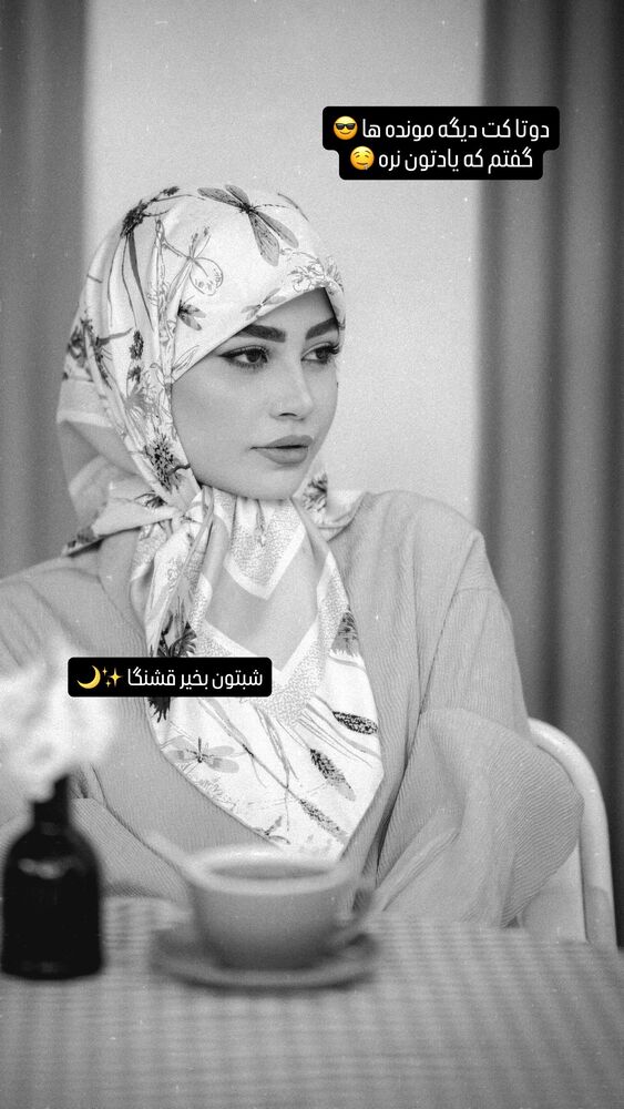  جدید ترین استوری اینستاگرام مائده عابدینی