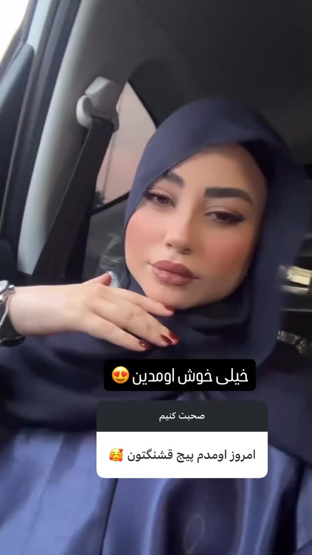  جدید ترین استوری اینستاگرام مائده عابدینی