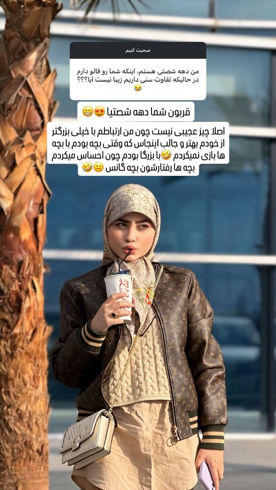  جدید ترین استوری اینستاگرام مائده عابدینی