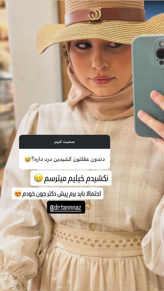  جدید ترین استوری اینستاگرام مائده عابدینی