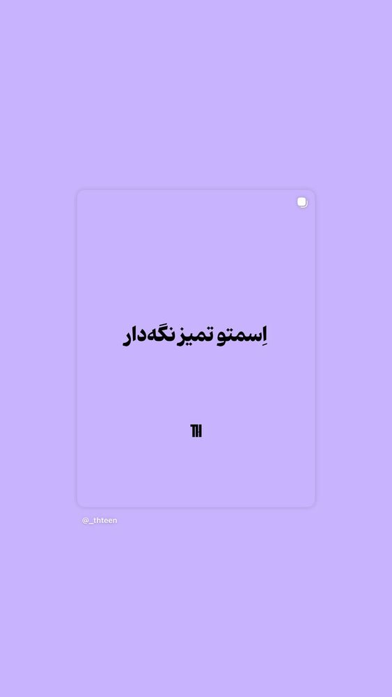  جدید ترین استوری اینستاگرام مائده عابدینی