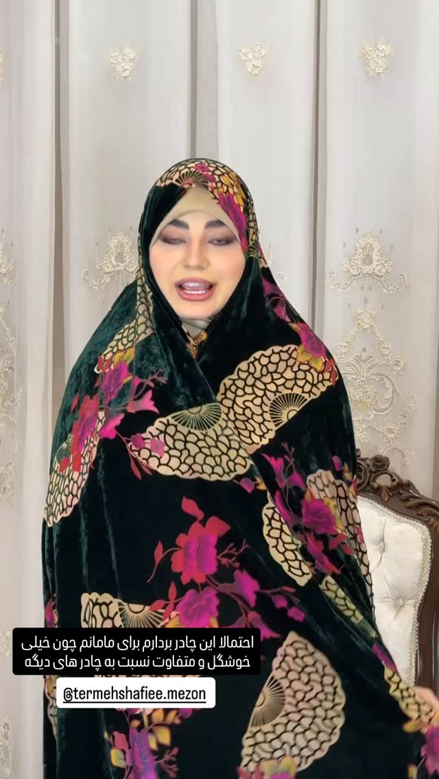  جدید ترین استوری اینستاگرام مائده عابدینی