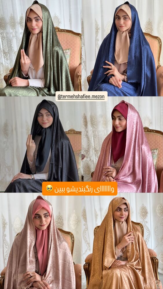  جدید ترین استوری اینستاگرام مائده عابدینی