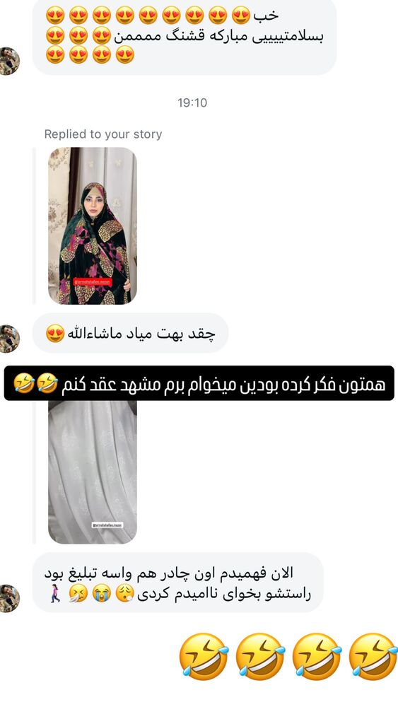  جدید ترین استوری اینستاگرام مائده عابدینی