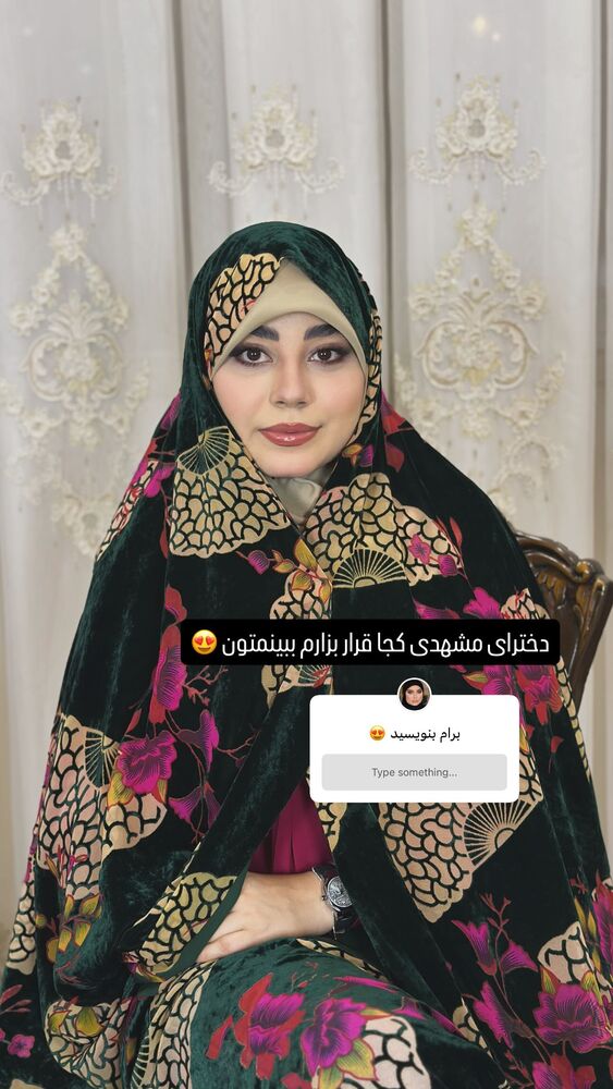  جدید ترین استوری اینستاگرام مائده عابدینی