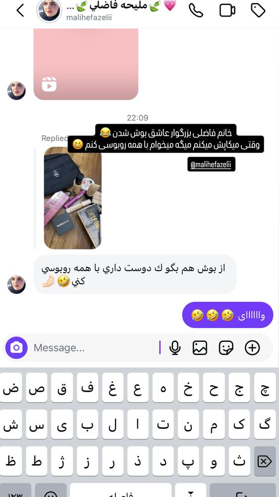  جدید ترین استوری اینستاگرام مائده عابدینی