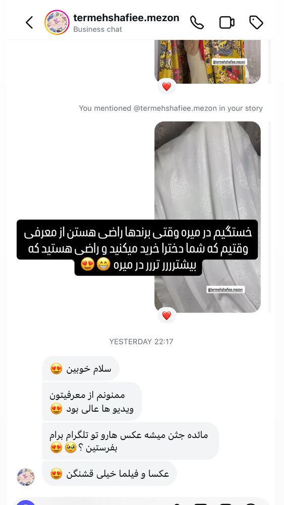  جدید ترین استوری اینستاگرام مائده عابدینی
