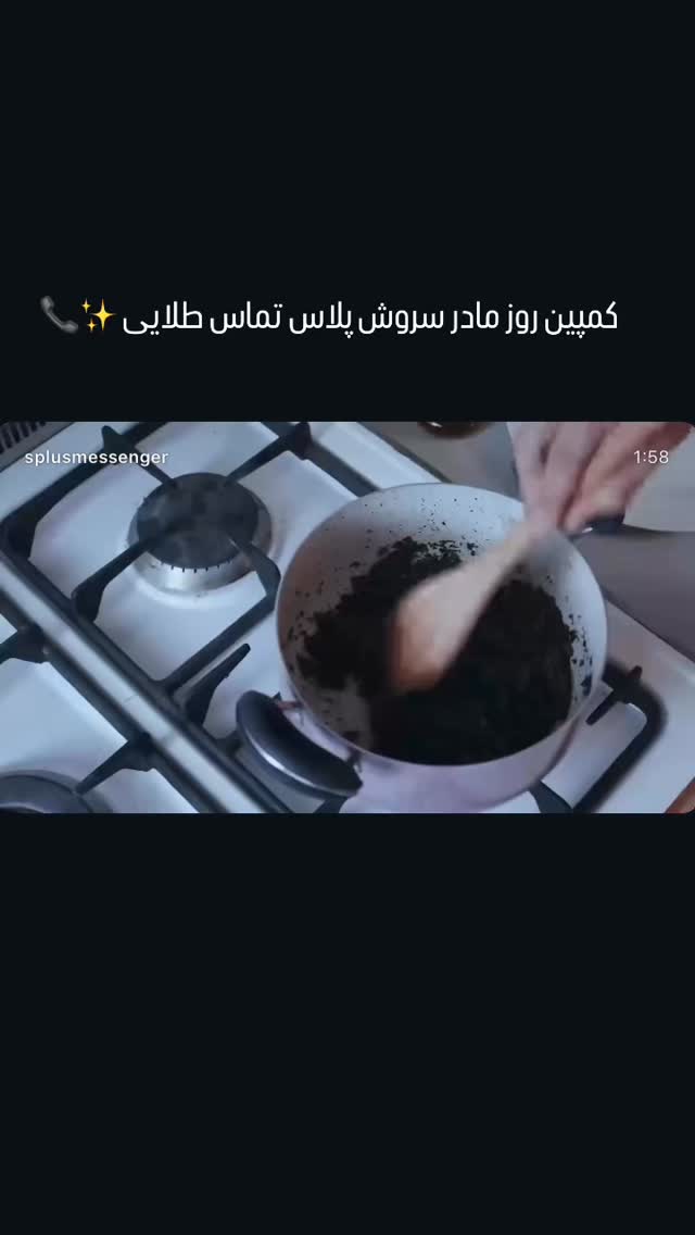  جدید ترین استوری اینستاگرام مائده عابدینی