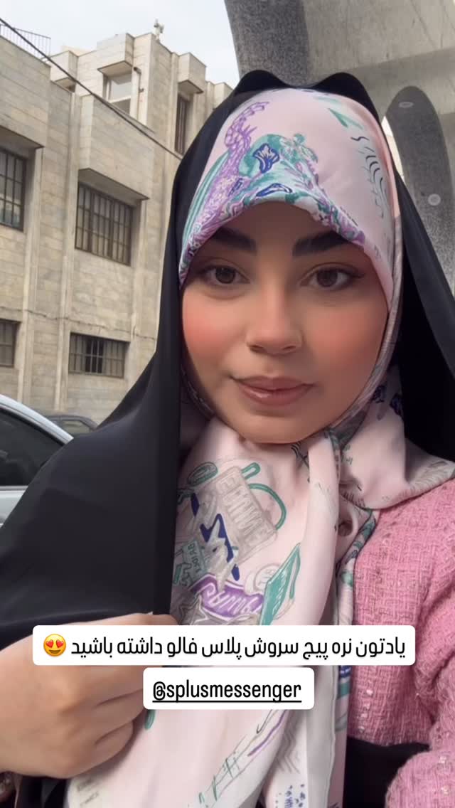  جدید ترین استوری اینستاگرام مائده عابدینی