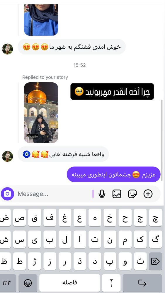  جدید ترین استوری اینستاگرام مائده عابدینی