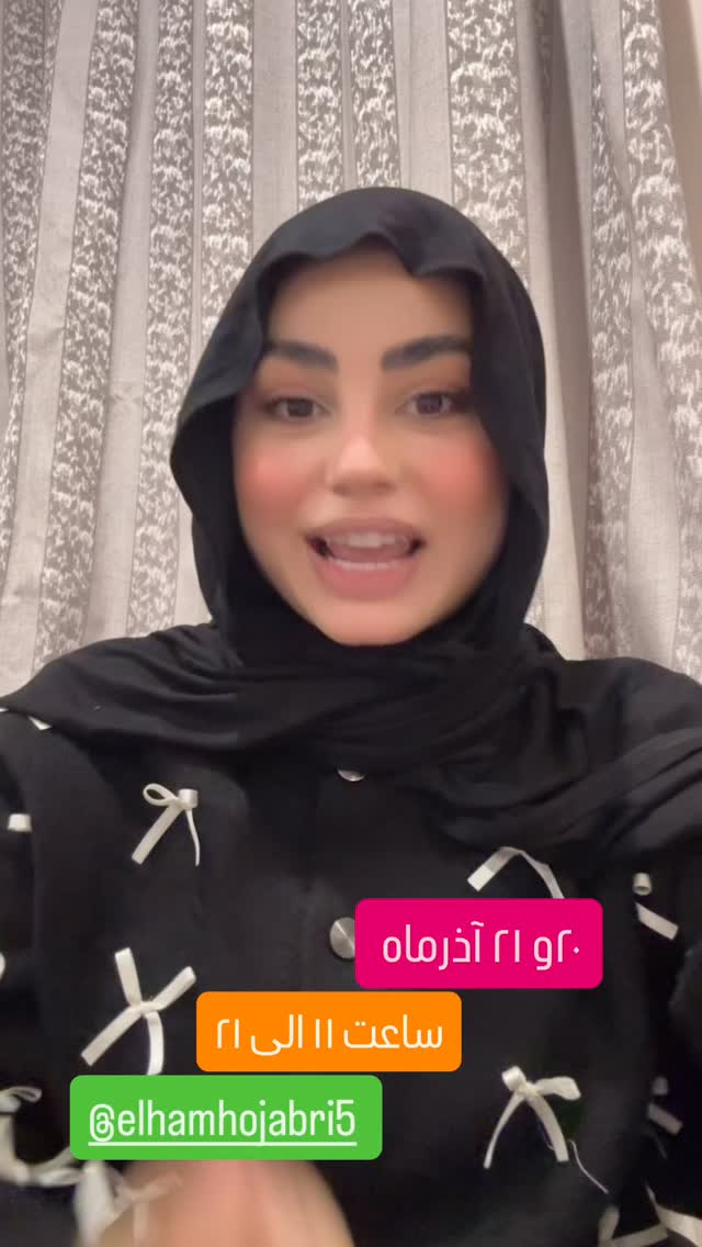  جدید ترین استوری اینستاگرام مائده عابدینی