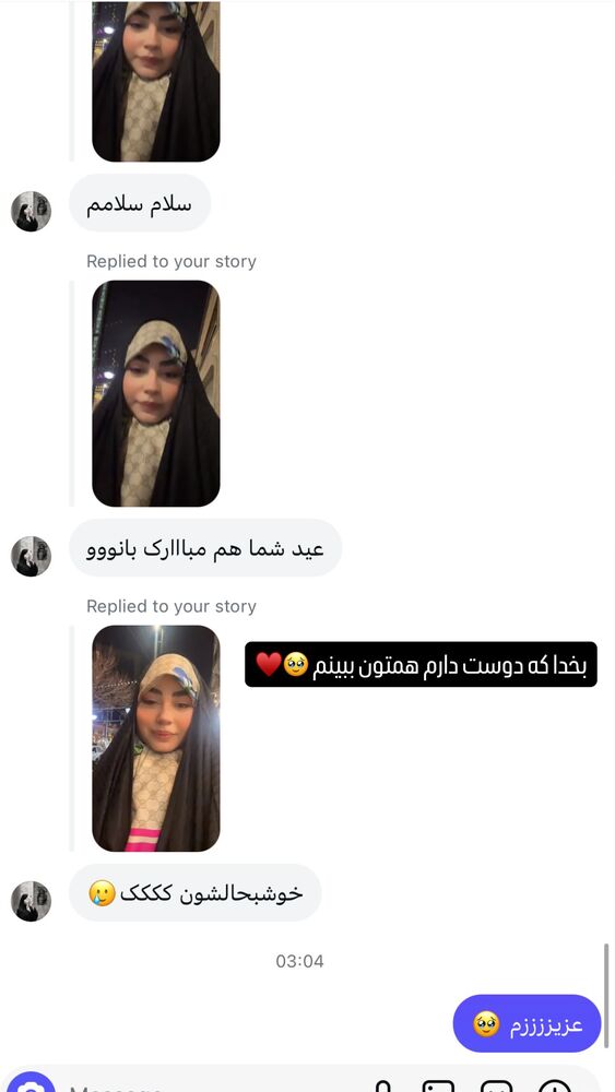  جدید ترین استوری اینستاگرام مائده عابدینی