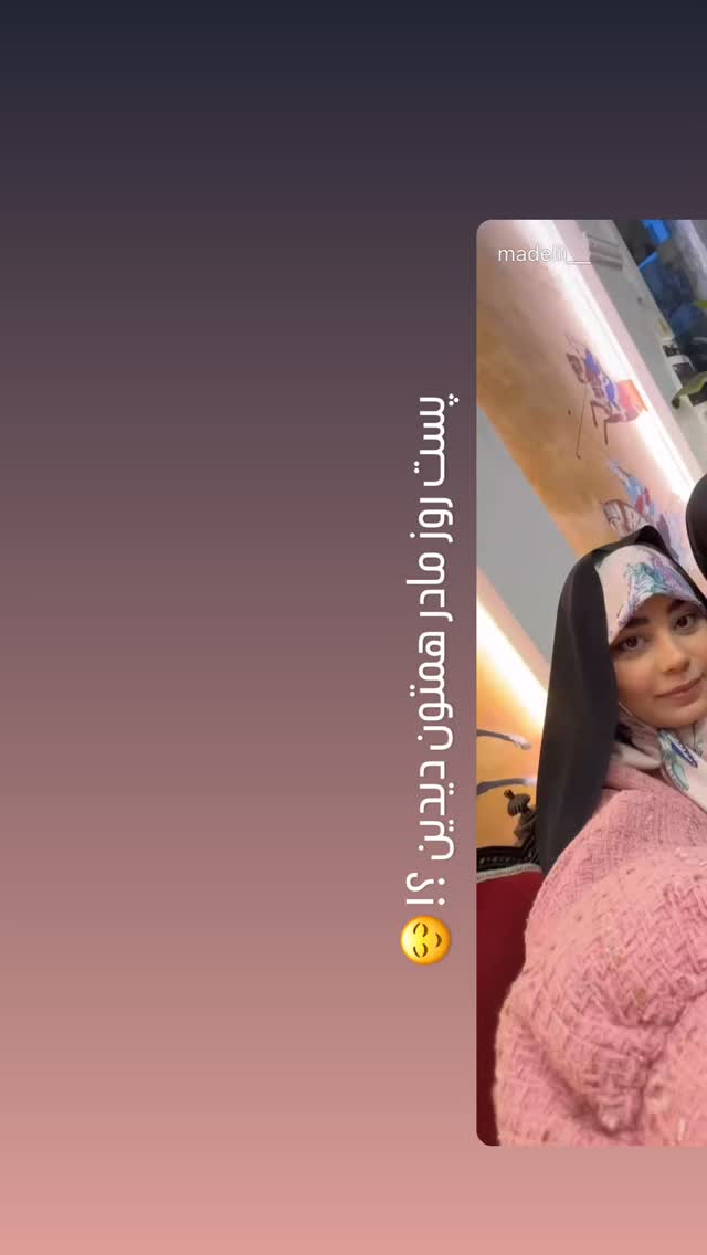  جدید ترین استوری اینستاگرام مائده عابدینی