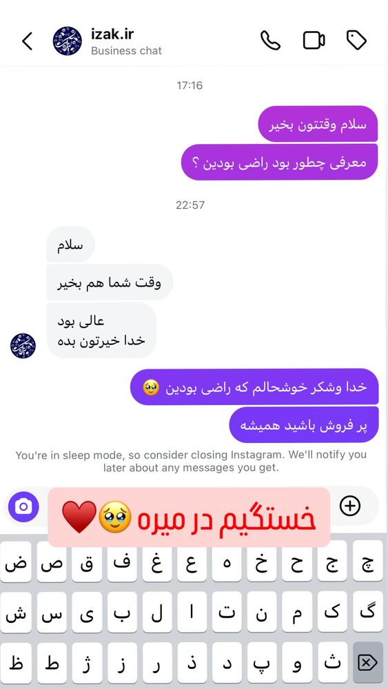  جدید ترین استوری اینستاگرام مائده عابدینی