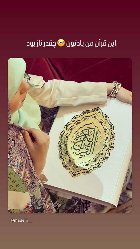  جدید ترین استوری اینستاگرام مائده عابدینی