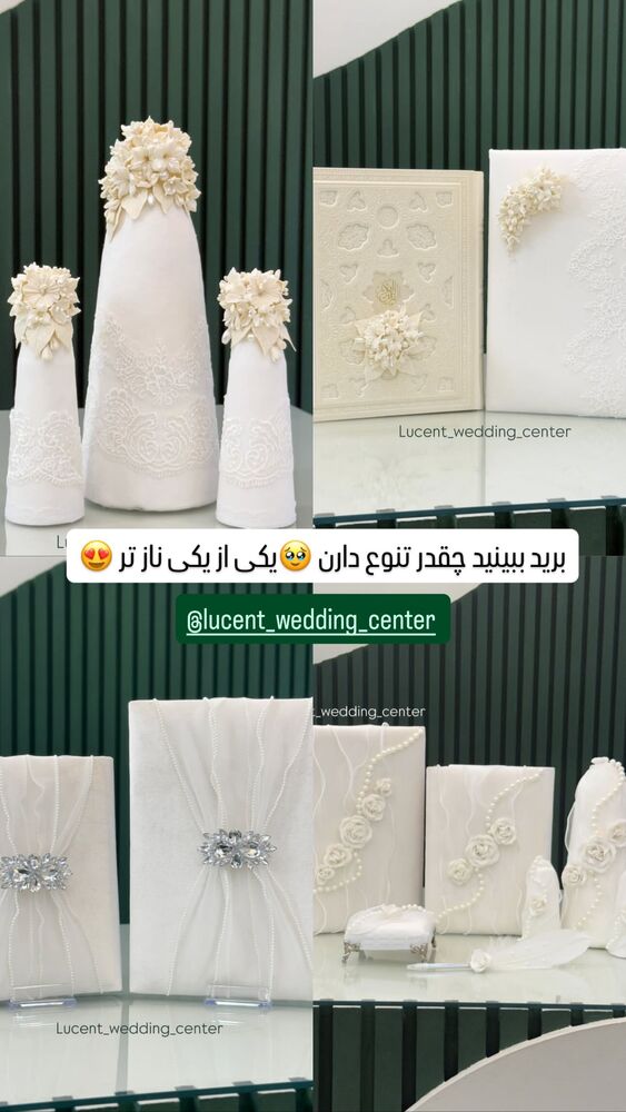  جدید ترین استوری اینستاگرام مائده عابدینی