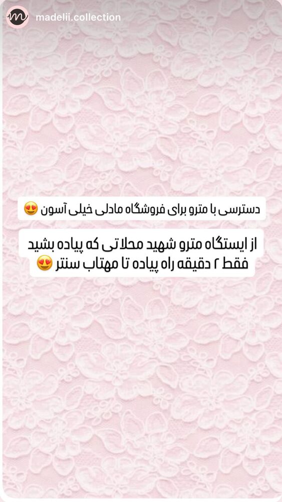  جدید ترین استوری اینستاگرام مائده عابدینی