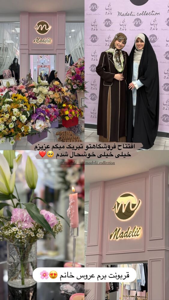  جدید ترین استوری اینستاگرام مائده عابدینی