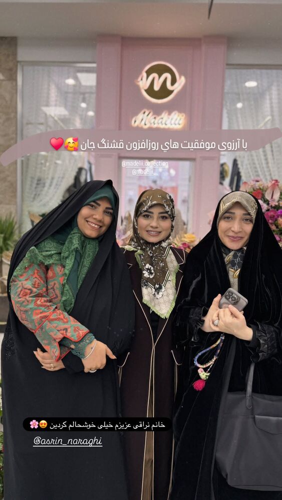  جدید ترین استوری اینستاگرام مائده عابدینی