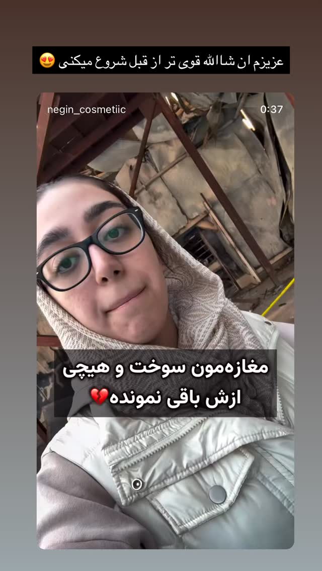  جدید ترین استوری اینستاگرام مائده عابدینی