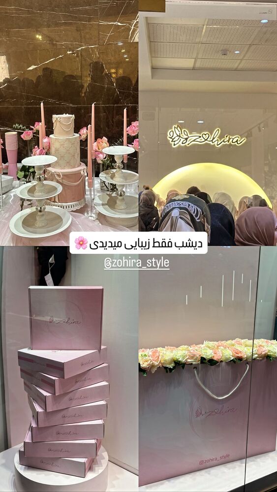  جدید ترین استوری اینستاگرام مائده عابدینی