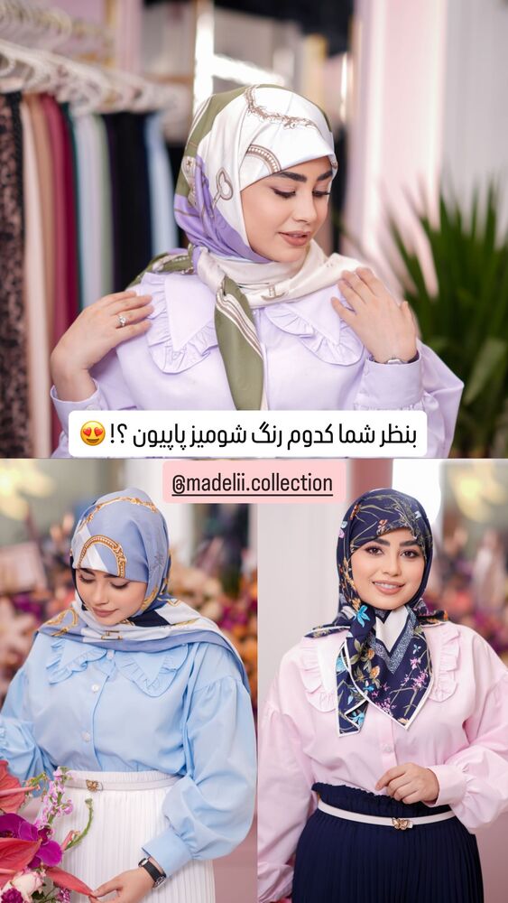  جدید ترین استوری اینستاگرام مائده عابدینی