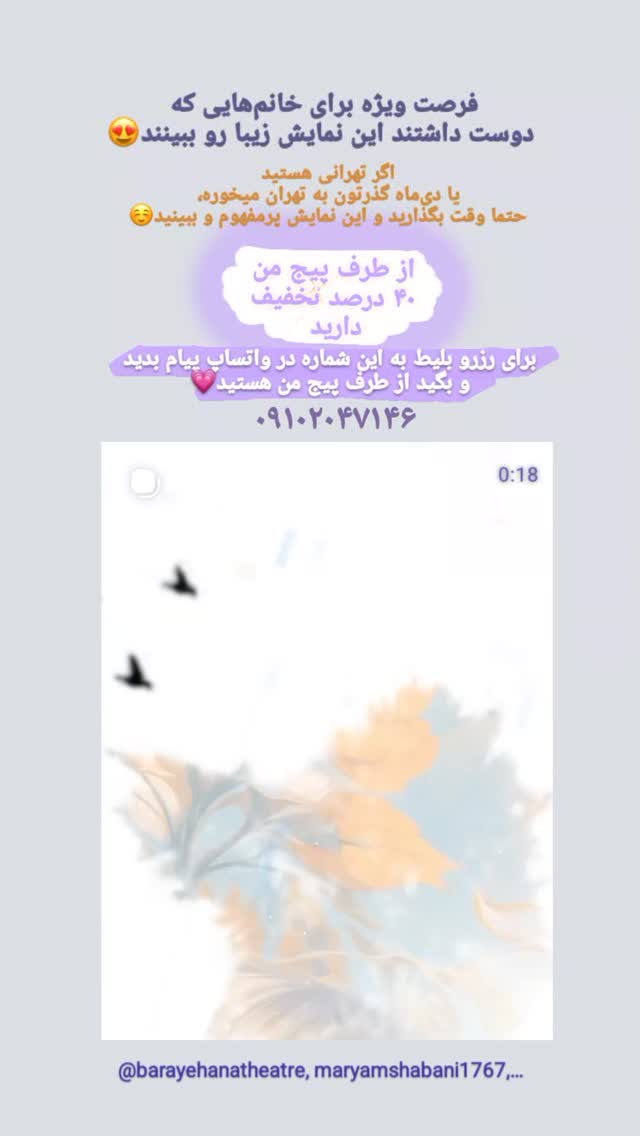  جدید ترین استوری اینستاگرام مائده هاشمی