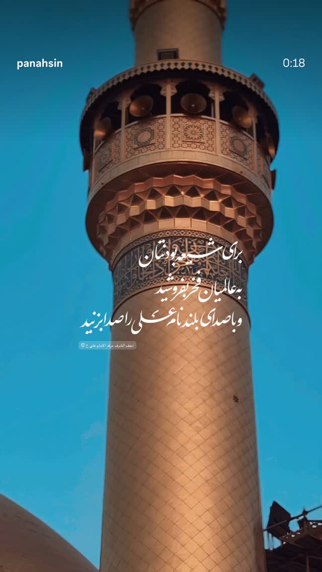  جدید ترین استوری اینستاگرام مائده هاشمی