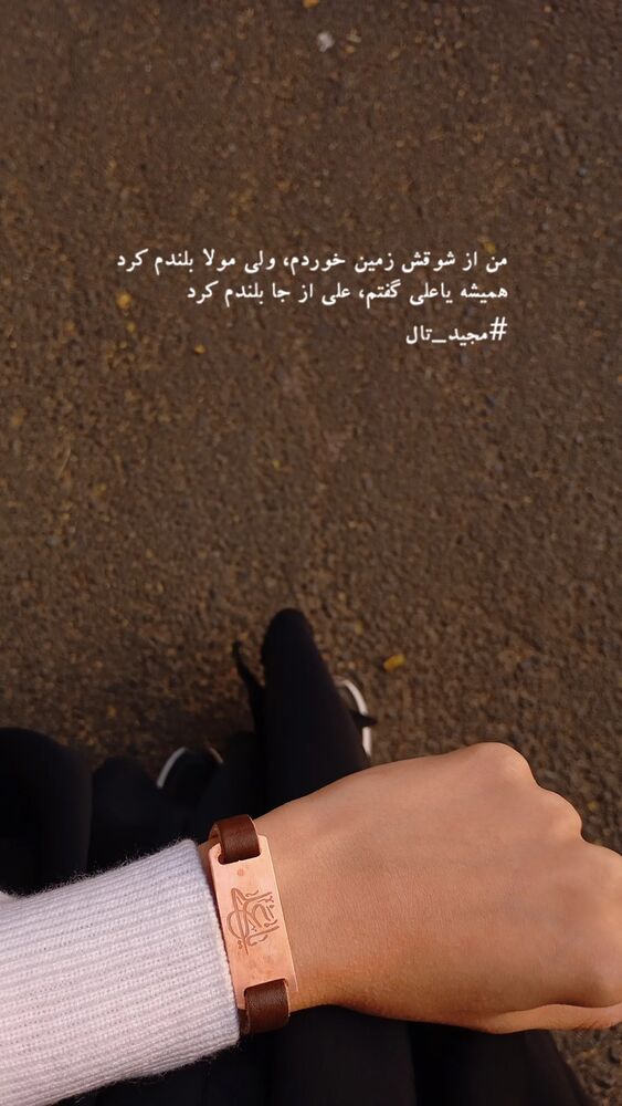  جدید ترین استوری اینستاگرام مائده هاشمی