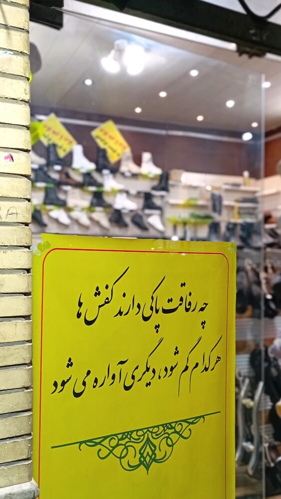  جدید ترین استوری اینستاگرام مائده هاشمی