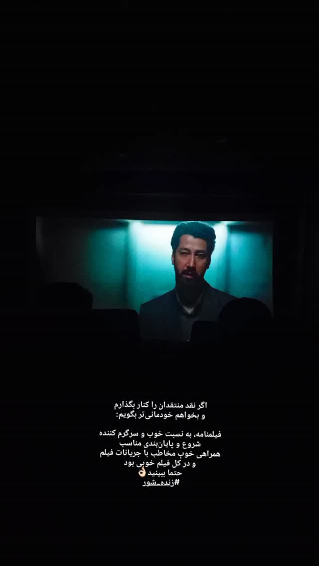  جدید ترین استوری اینستاگرام مائده هاشمی