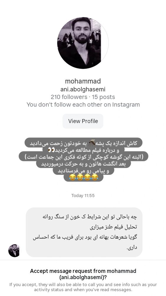  جدید ترین استوری اینستاگرام مائده هاشمی