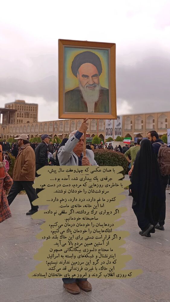  جدید ترین استوری اینستاگرام مائده هاشمی