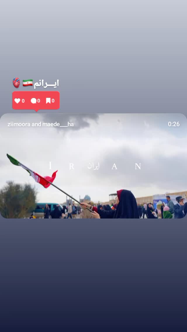  جدید ترین استوری اینستاگرام مائده هاشمی