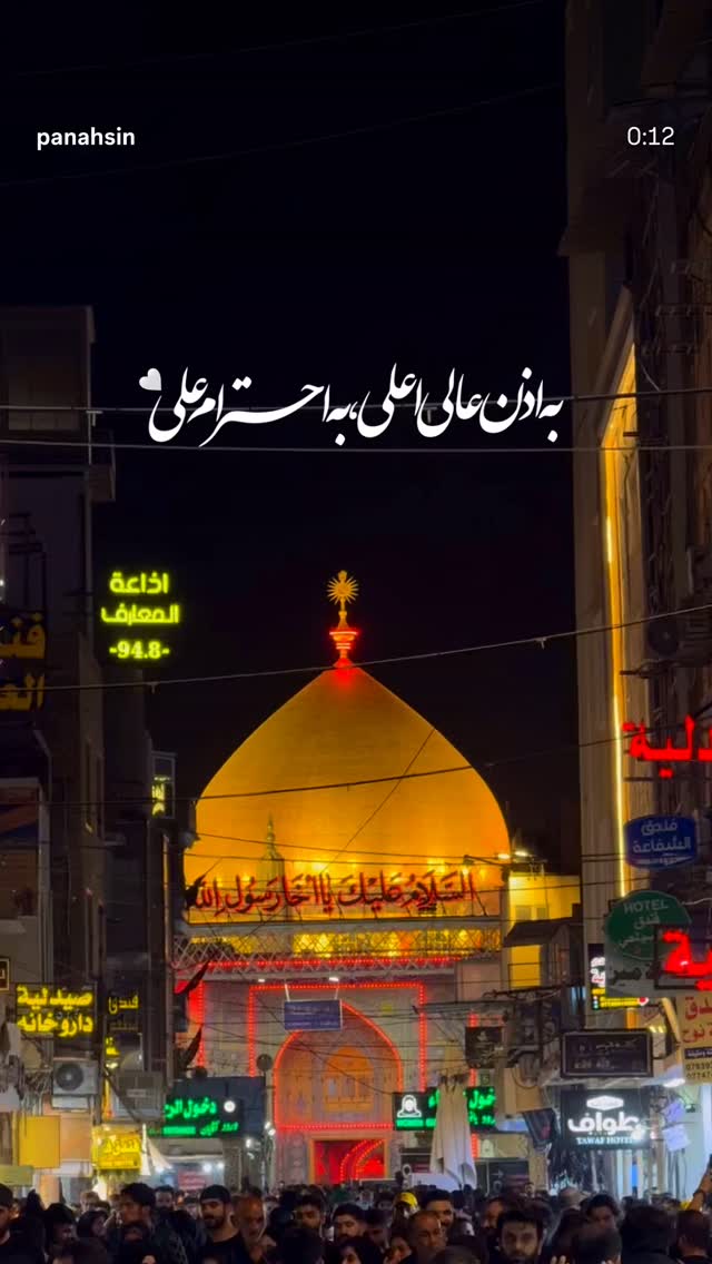  جدید ترین استوری اینستاگرام مائده هاشمی