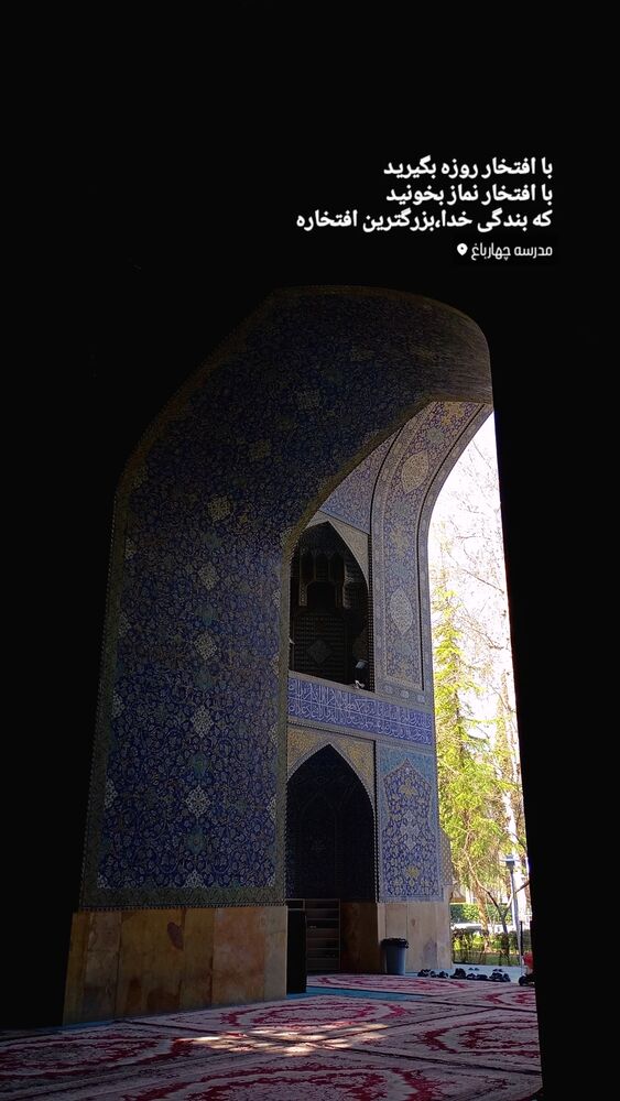  جدید ترین استوری اینستاگرام مائده هاشمی