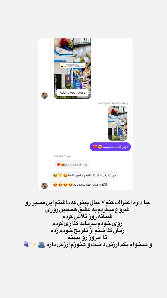  جدید ترین استوری اینستاگرام مائده حیدری