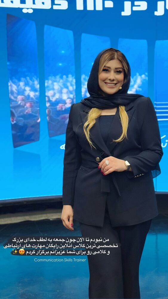  جدید ترین استوری اینستاگرام مائده حیدری