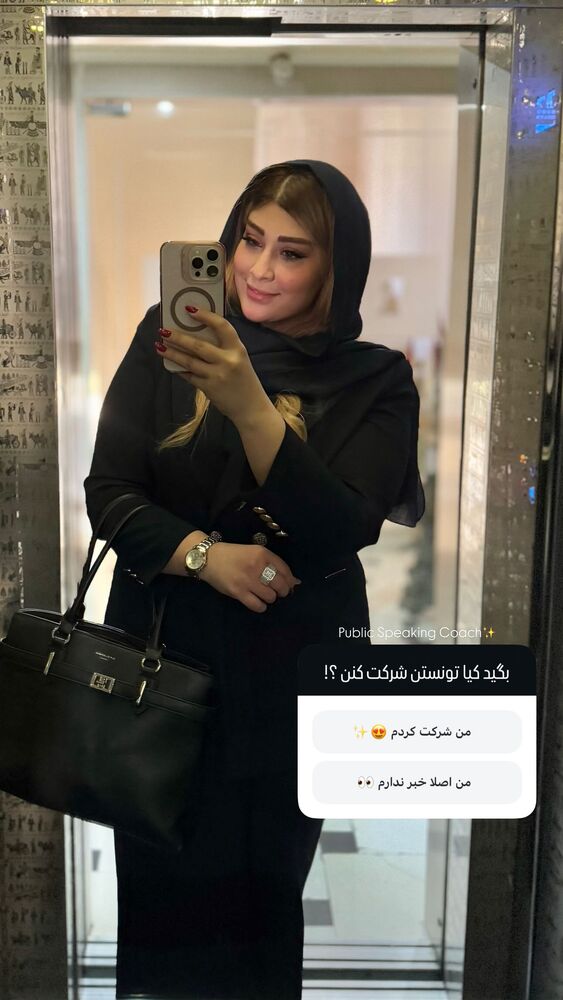  جدید ترین استوری اینستاگرام مائده حیدری