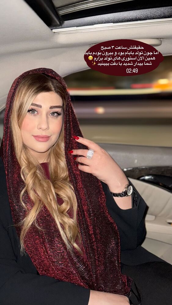  جدید ترین استوری اینستاگرام مائده حیدری
