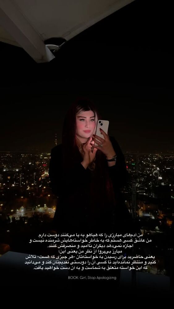  جدید ترین استوری اینستاگرام مائده حیدری
