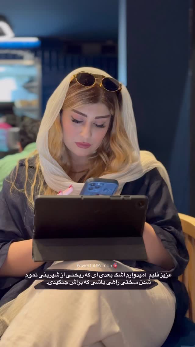  جدید ترین استوری اینستاگرام مائده حیدری