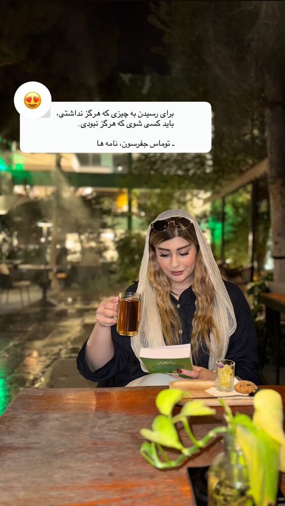  جدید ترین استوری اینستاگرام مائده حیدری