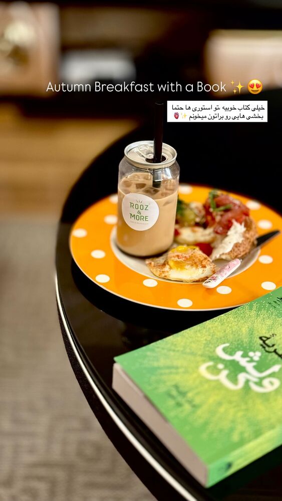  جدید ترین استوری اینستاگرام مائده حیدری