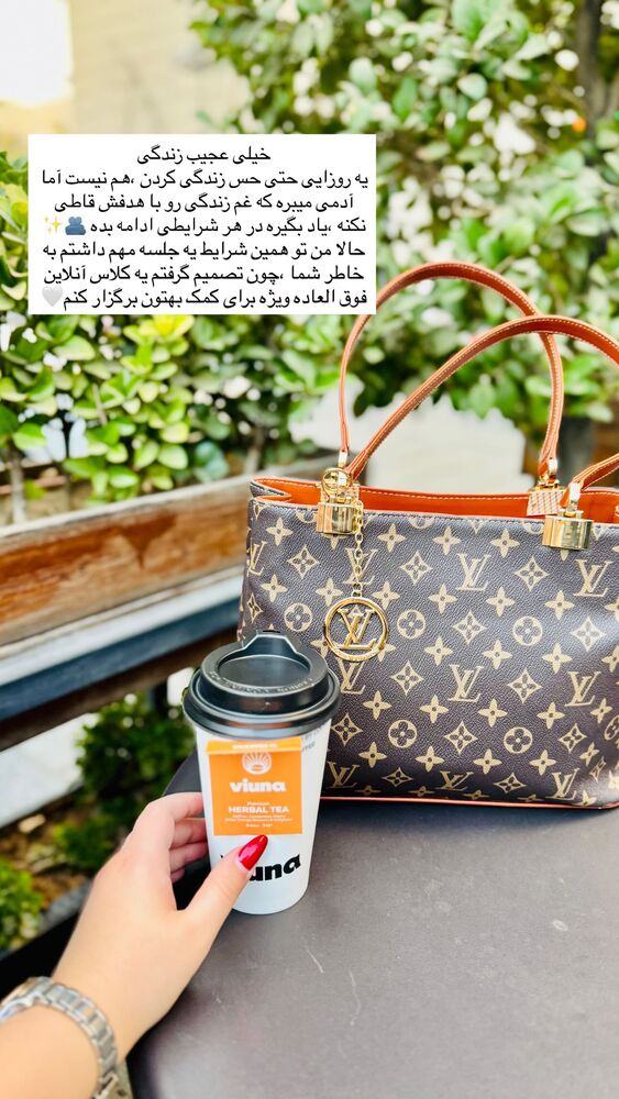  جدید ترین استوری اینستاگرام مائده حیدری