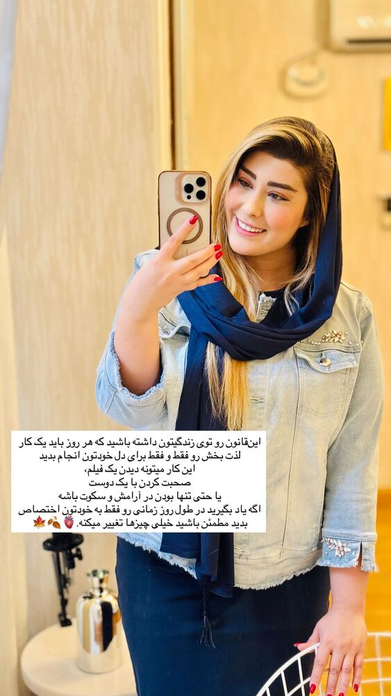  جدید ترین استوری اینستاگرام مائده حیدری
